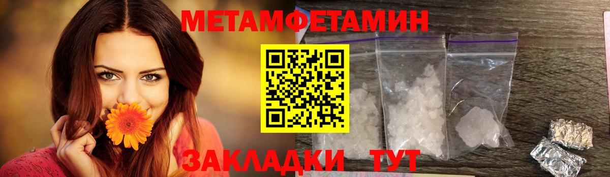 Амфетамин  Вход с VPN  Троицк  Amphetamine VHQ 
