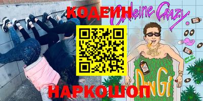 таблы Моздок