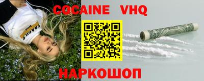 шишки Можайск