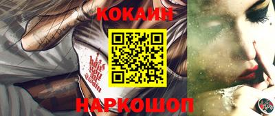 таблы Моздок