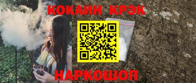 шишки Можайск