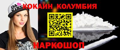 шишки Можайск