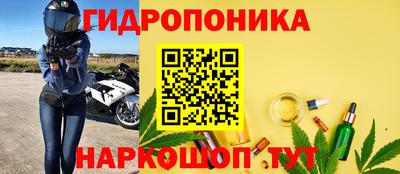 таблы Моздок