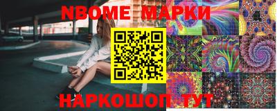 шишки Можайск