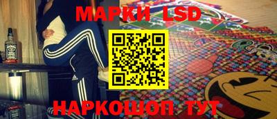 таблы Моздок