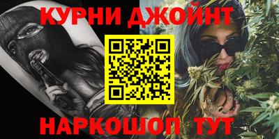 шишки Можайск