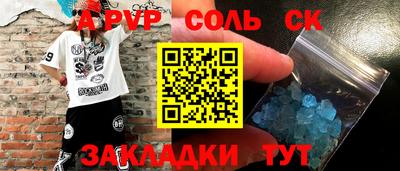 шишки Можайск