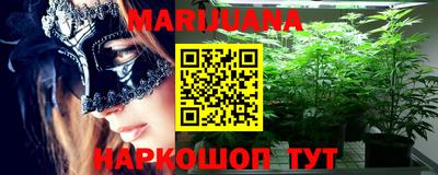 таблы Моздок