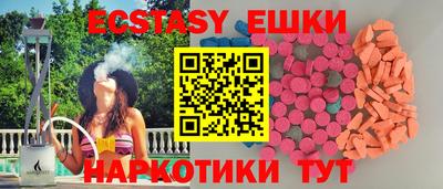 таблы Моздок