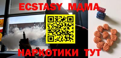 шишки Можайск