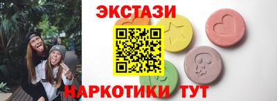 таблы Моздок