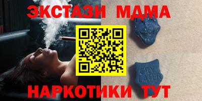 шишки Можайск