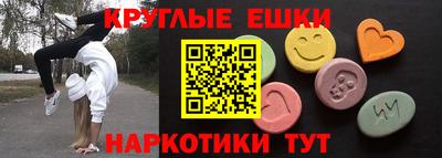 таблы Моздок