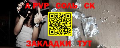 шишки Можайск