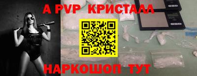 таблы Моздок