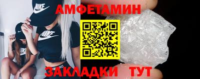 таблы Моздок