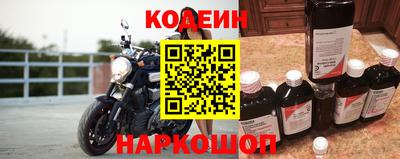 шишки Можайск