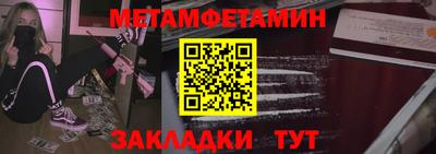 таблы Моздок