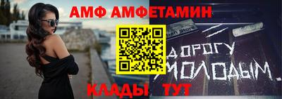 шишки Можайск