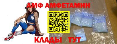 шишки Можайск