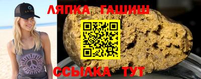 гашик Можга