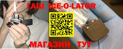 гашик Можга