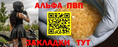 таблы Моздок