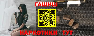 гашик Можга