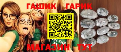 гашик Можга