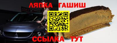 таблы Моздок