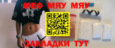 шишки Можайск
