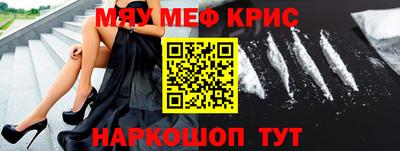 таблы Моздок