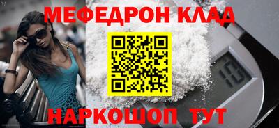 таблы Моздок