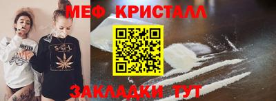 таблы Моздок