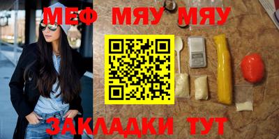 шишки Можайск