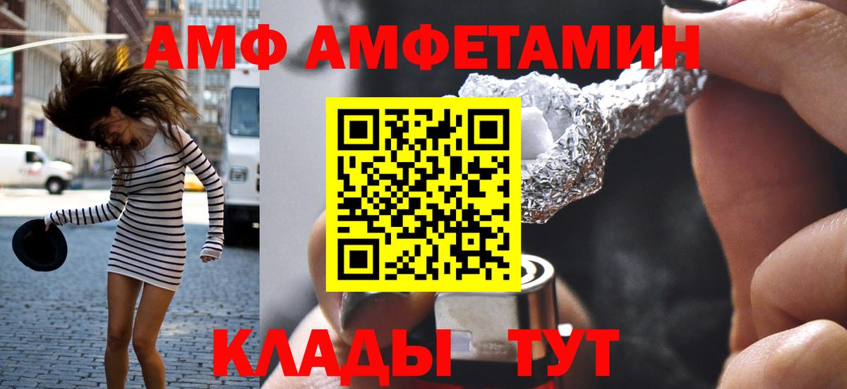 Первитин винт  Первитин винт  Вход с VPN  Троицк 