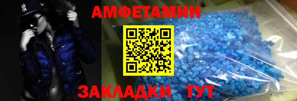 Метамфетамин Methamphetamine Троицк