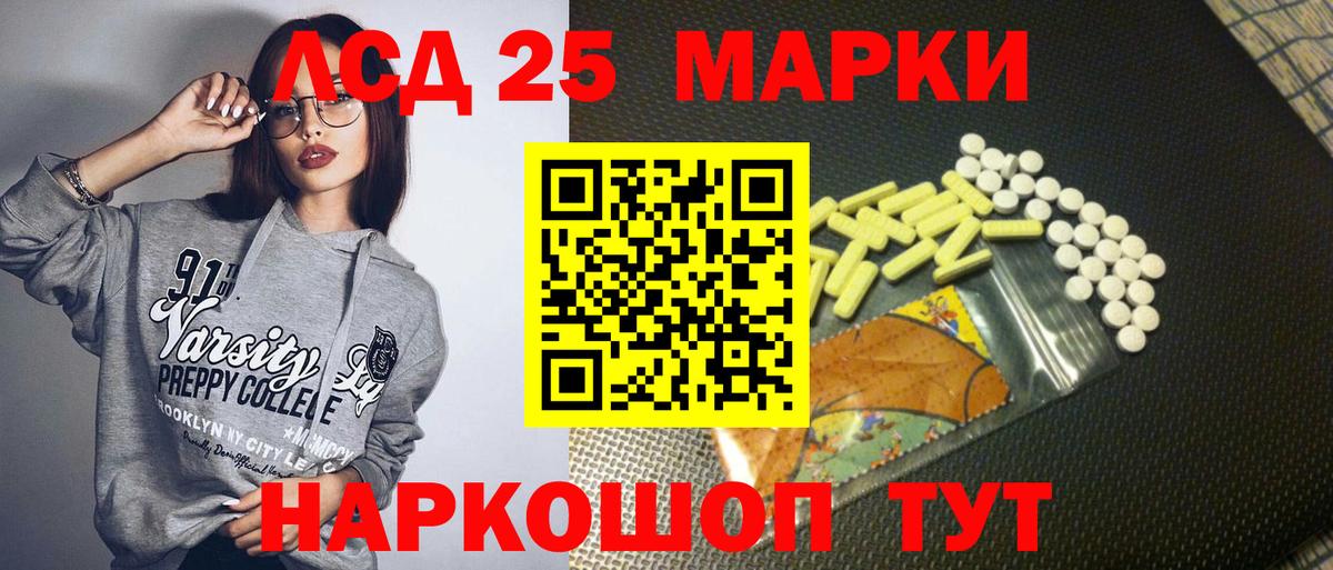 Марки N-bome 1,8мг  Марки NBOMe  Вход с VPN  Троицк  Марки N-bome 1,8мг 