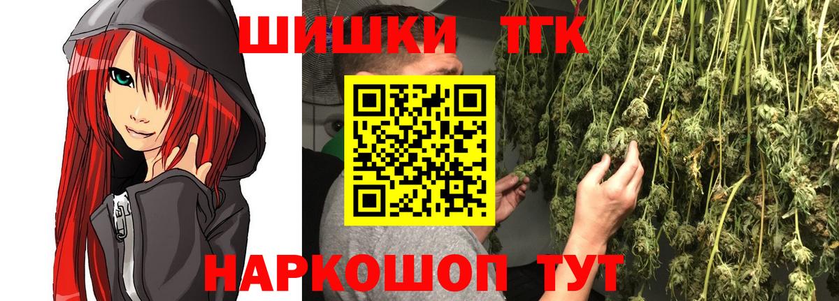 Бошки Шишки AK-47 Троицк