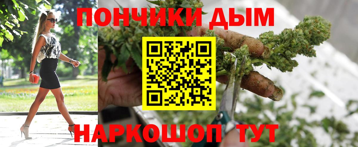 Троицк  МАРИХУАНА SATIVA & INDICA  Бошки марихуана сатива  Бошки Шишки Bruce Banner  Вход с VPN 